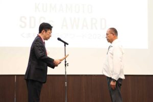 県知事より授与