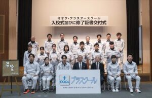 全体写真