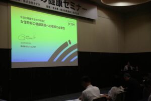 基調講演（Jcom九州）