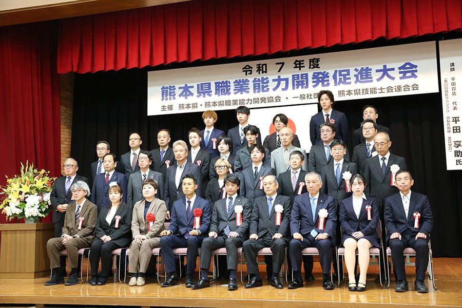 協会長賞表彰者